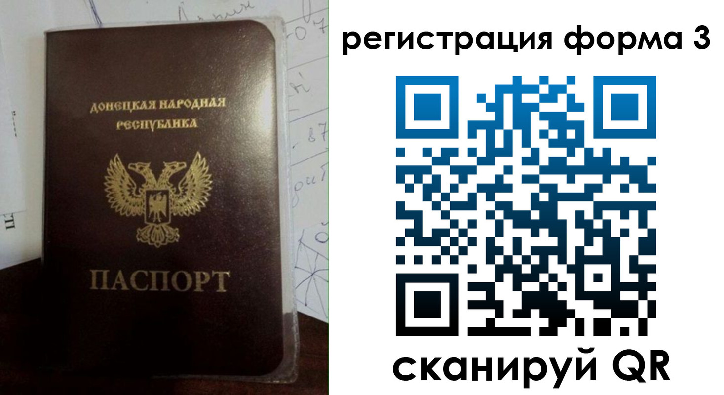 прописка от собственника в Ельне