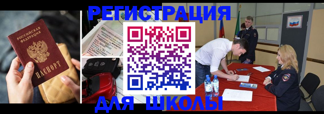 найти адрес прописки в Ельне